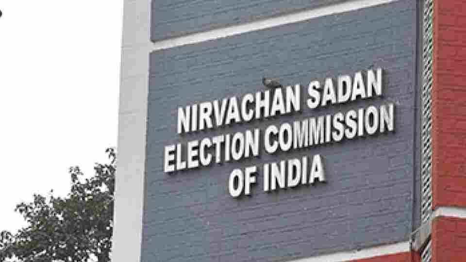 தமிழகத்தில் மாநிலங்களவை தேர்தல்- தேதியை அறிவித்த தேர்தல் ஆணையம்