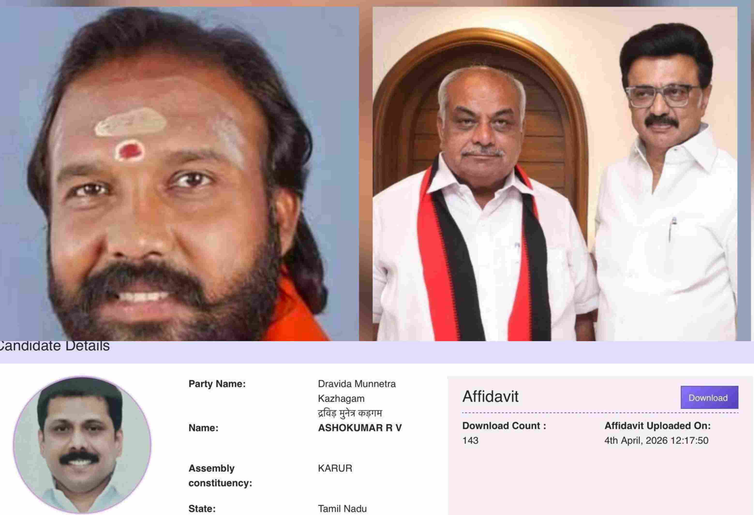 கரூர் திமுக வேட்பாளர் ராஜினாமா!