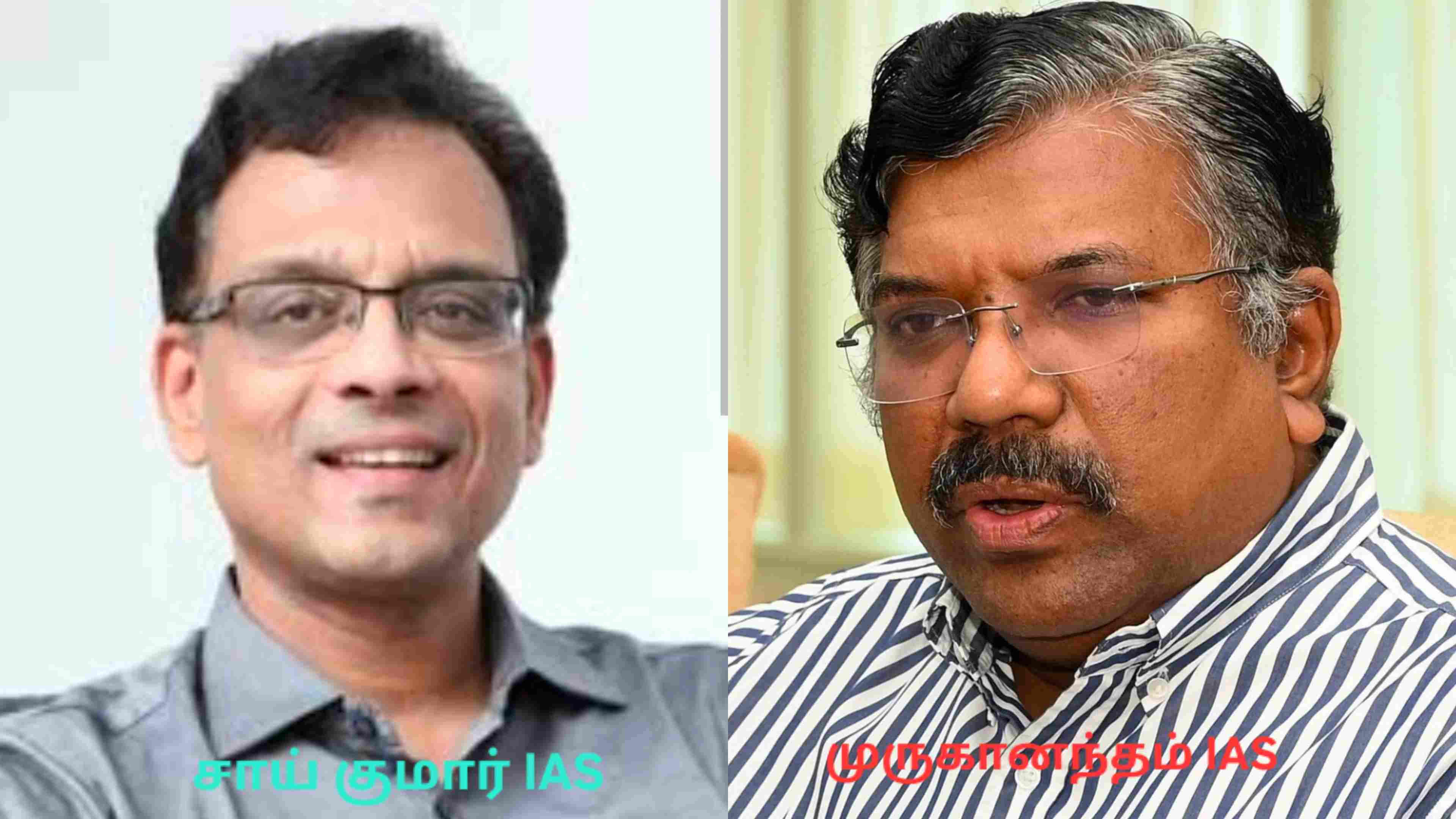 தமிழ்நாடு தலைமைச் செயலாளர் முருகானந்தம் மாற்றம்.