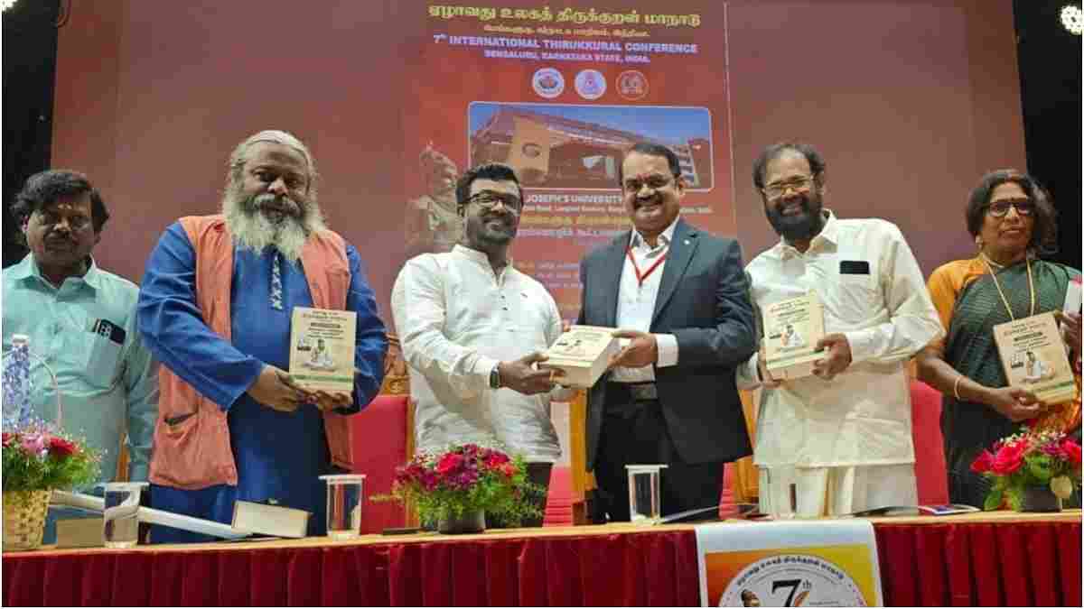 திருக்குறளை தேசிய நூலாக அறிவிக்கப்பட வேண்டும்: உலக திருக்குறள் மாநாட்டில் தீர்மானம்: