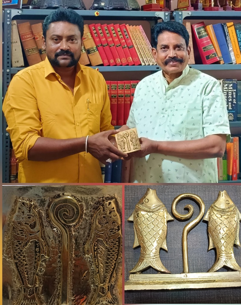 பாண்டியர் கால அரசு முத்திரை வெளியிடபட்டது