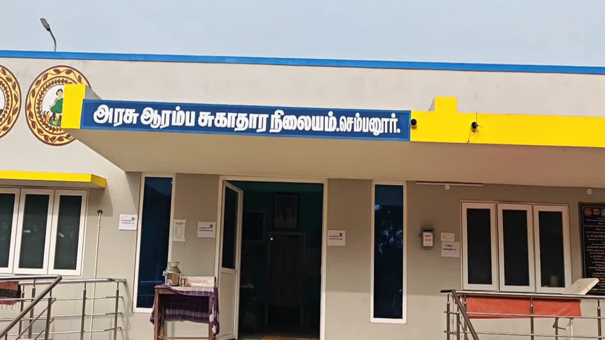 அரசு மருத்துவமனையில் மதுவுடன் புத்தாண்டு பார்ட்டி- 5 பேர் சஸ்பெண்ட்