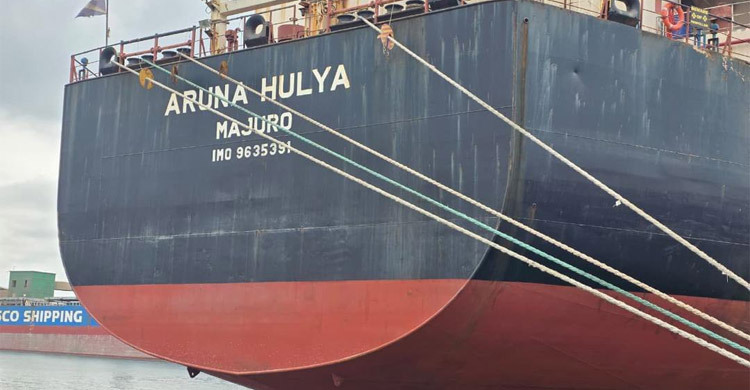 கப்பலில் கோகைன் கடத்தல்- 22 இந்திய மாலுமிகள் கைது