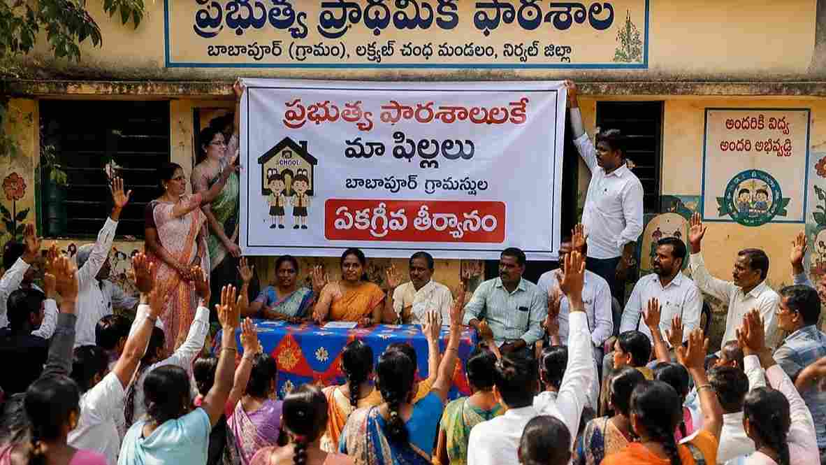 அரசு பள்ளிகளில் மட்டுமே பிள்ளைகளை சேர்ப்போம்: தெலங்கானா கிராமத்தில் தீர்மானம்