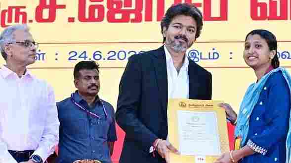 எரிசக்தி துறையில் 401 நபர்களுக்குப் பணிநியமன ஆணைகள்: தமிழக முதல்வர் விஜய் வழங்கினார்: